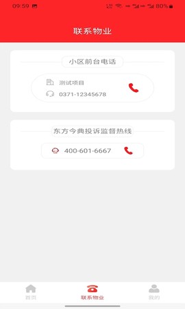 今典家图2