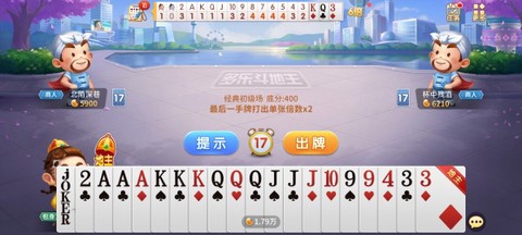 多趣斗地主[图2]