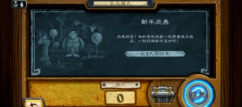 炉石传说有什么节日[图1]