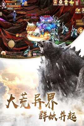 一剑斩仙[图1]