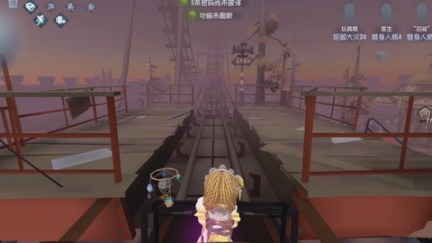 第五人格过山车怎么弄