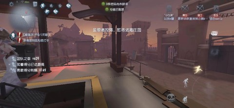 第五人格过山车怎么弄[图1]