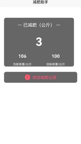 速记化学[图1]