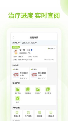 舒雅星系图3