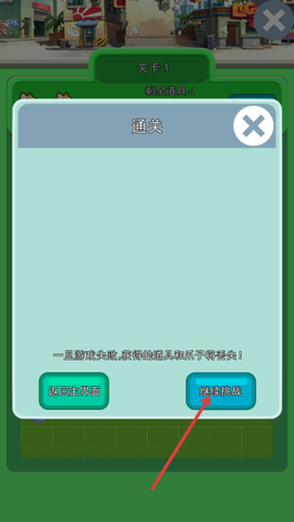 甜心舔狗[图3]