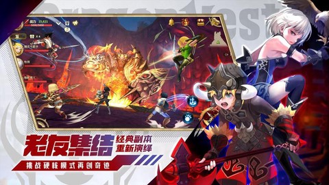 龙之谷怎么用电脑玩[图1]