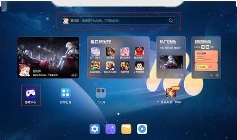 龙之谷怎么用电脑玩[图2]