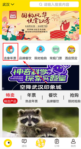 亲子年票[图1]