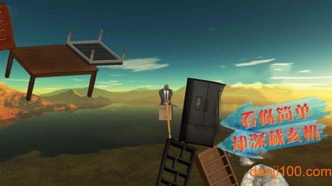 纸盒人冒险图2