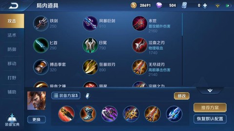 王者荣耀宫本武藏怎么玩[图1]
