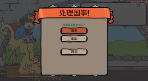 城市建造大作战[图1]