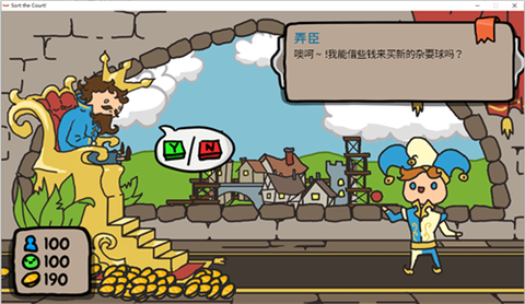 城市建造大作战图2