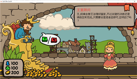 城市建造大作战图3