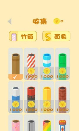 指尖魔法[图1]