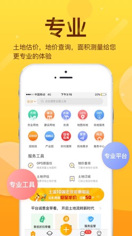 土流网[图1]