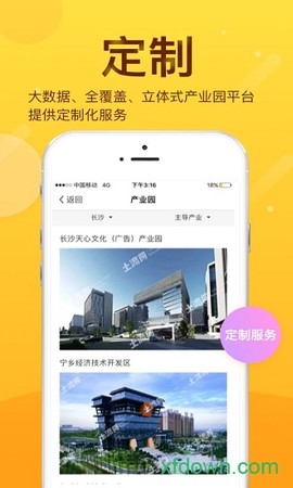 土流网图3
