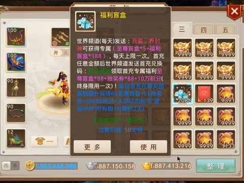 问道手游托管什么意思