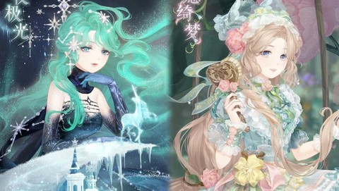 奇迹暖暖绮梦枝是什么[图1]