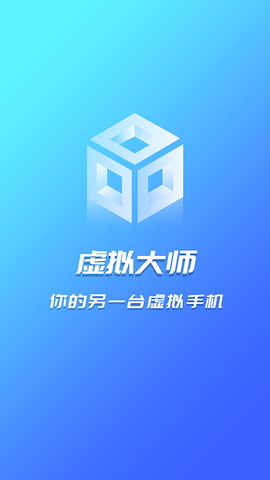 虚拟大师图1
