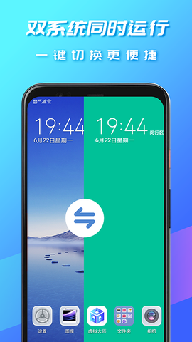 虚拟大师图3