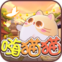 嗨猫猫