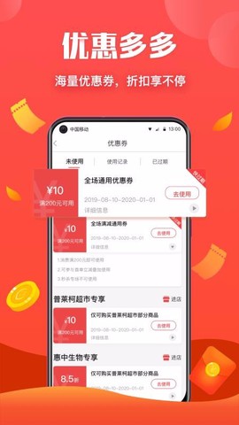 好兽药图3