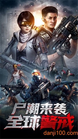 绝地军团[图1]