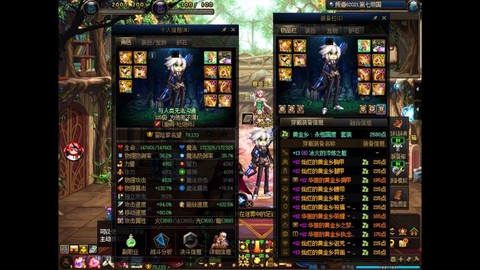 dnf附魔师怎么升级快