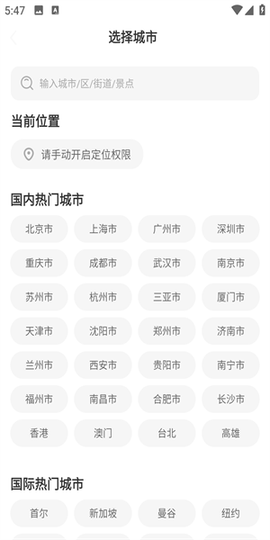 微鲤天气[图1]