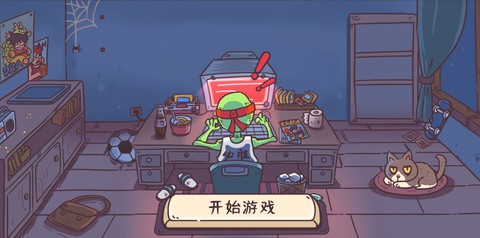 玩家一败涂地[图2]