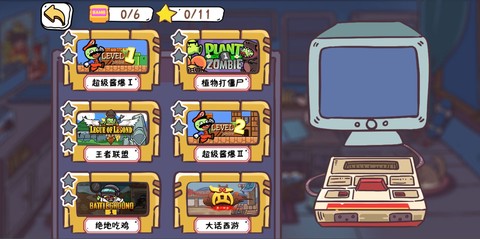 玩家一败涂地[图3]