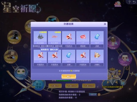 qq炫舞怎么获得座驾