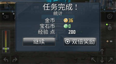飞机救援模拟器[图6]