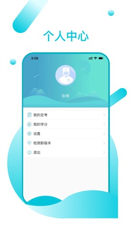 山东医师服务图1