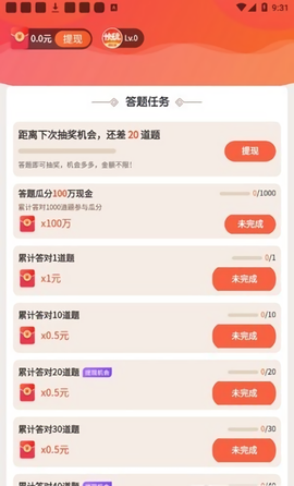快玩短视频图1