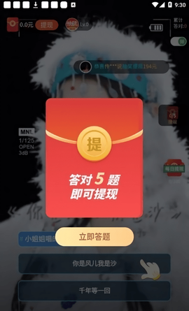 快玩短视频图3