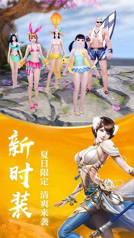 战龙决[图1]