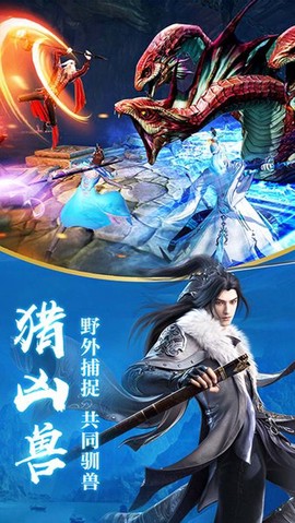 战龙决图3