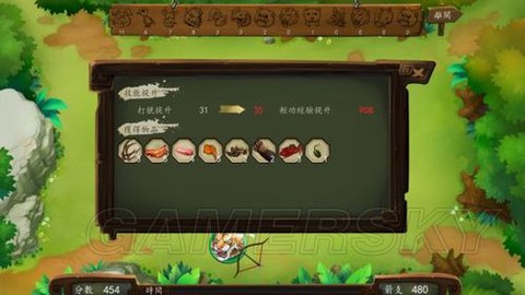 侠客风云传怎么上香[图2]