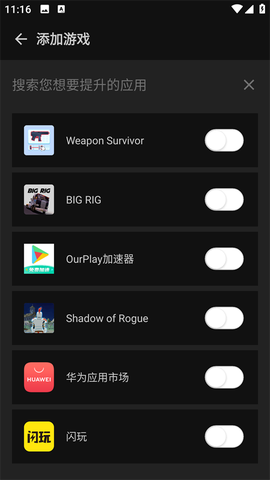 烧饼修改器[图2]