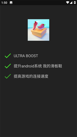 烧饼修改器[图6]
