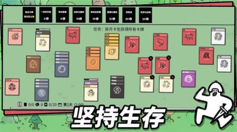 魔法漂移大陆图1