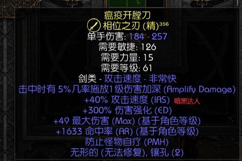暗黑破坏神屠夫怎么打[图2]
