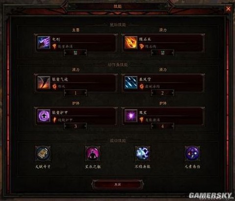 暗黑破坏神3法师如何[图2]
