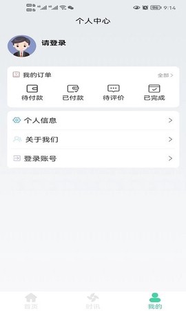 贵视康[图1]