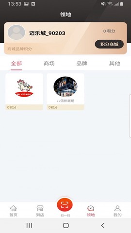 盒子生活图1