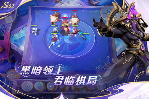 多多自走棋龙渊版图2