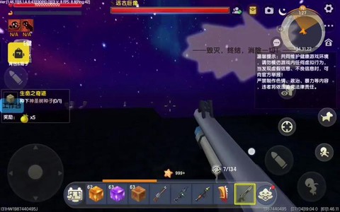 迷你世界镐怎么获得