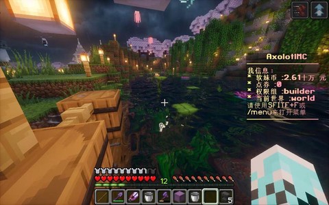 我的世界领地权限怎么全部给别人