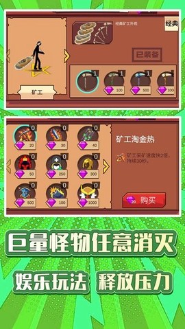 火柴人求生3图3